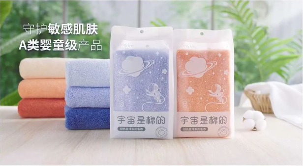 38女神節，來自元宇宙的毛巾，安心守護“敏感姬”！